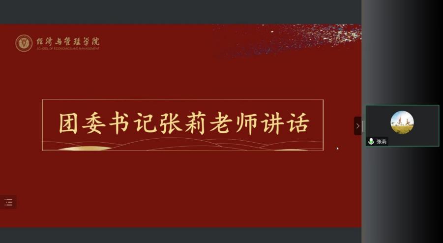 麻将游戏电脑版