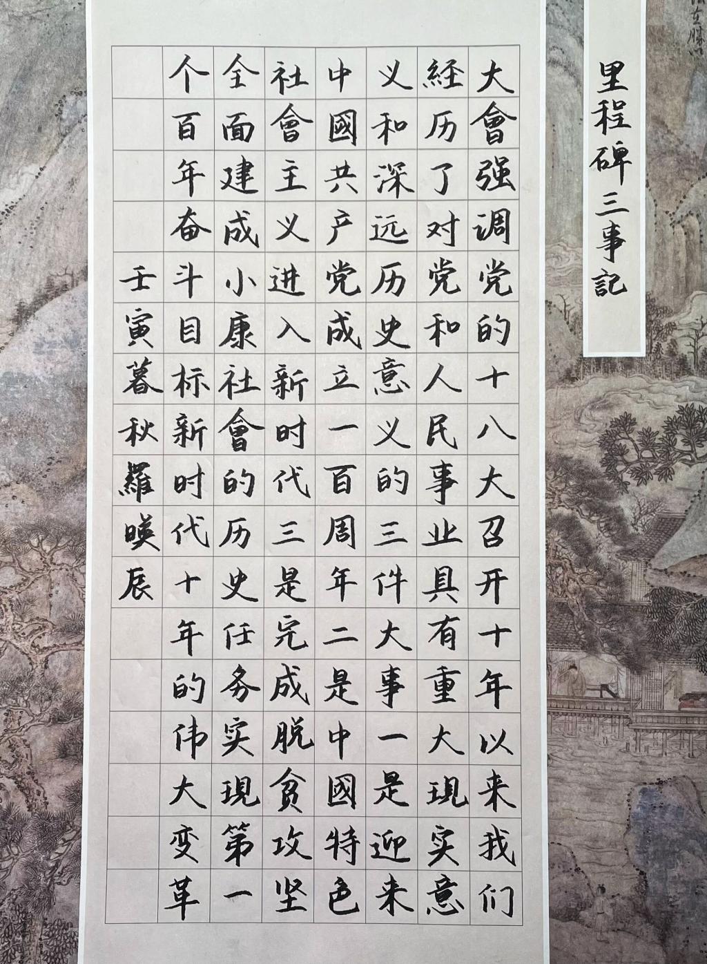 麻将游戏电脑版