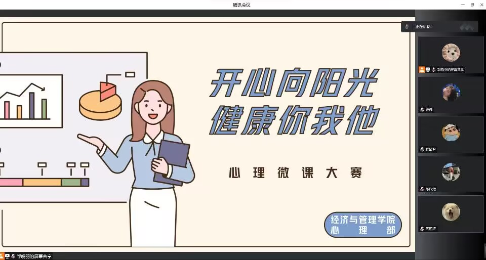 麻将游戏电脑版