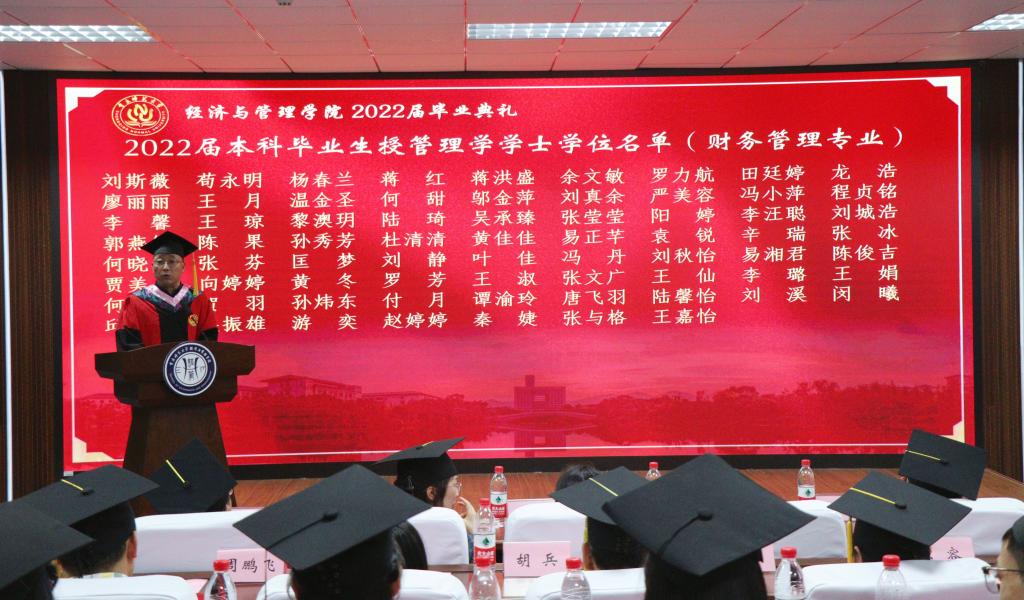 麻将游戏电脑版