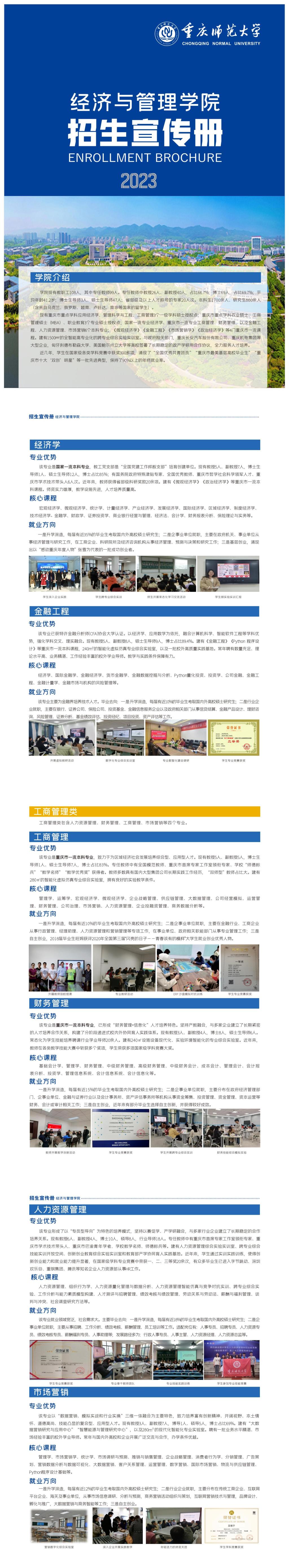 麻将游戏电脑版