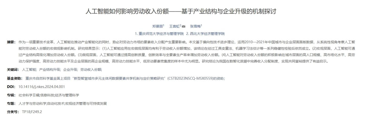 麻将游戏电脑版