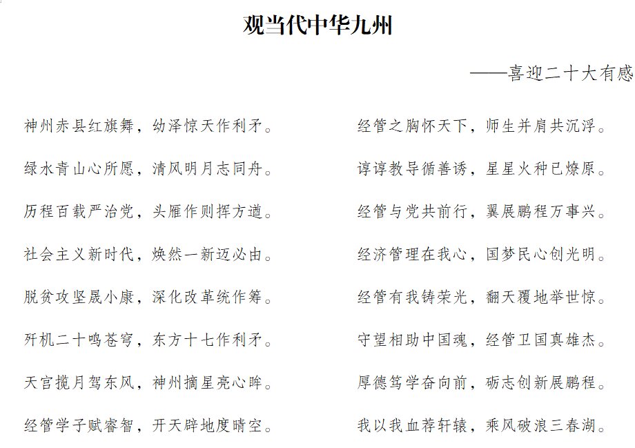麻将游戏电脑版