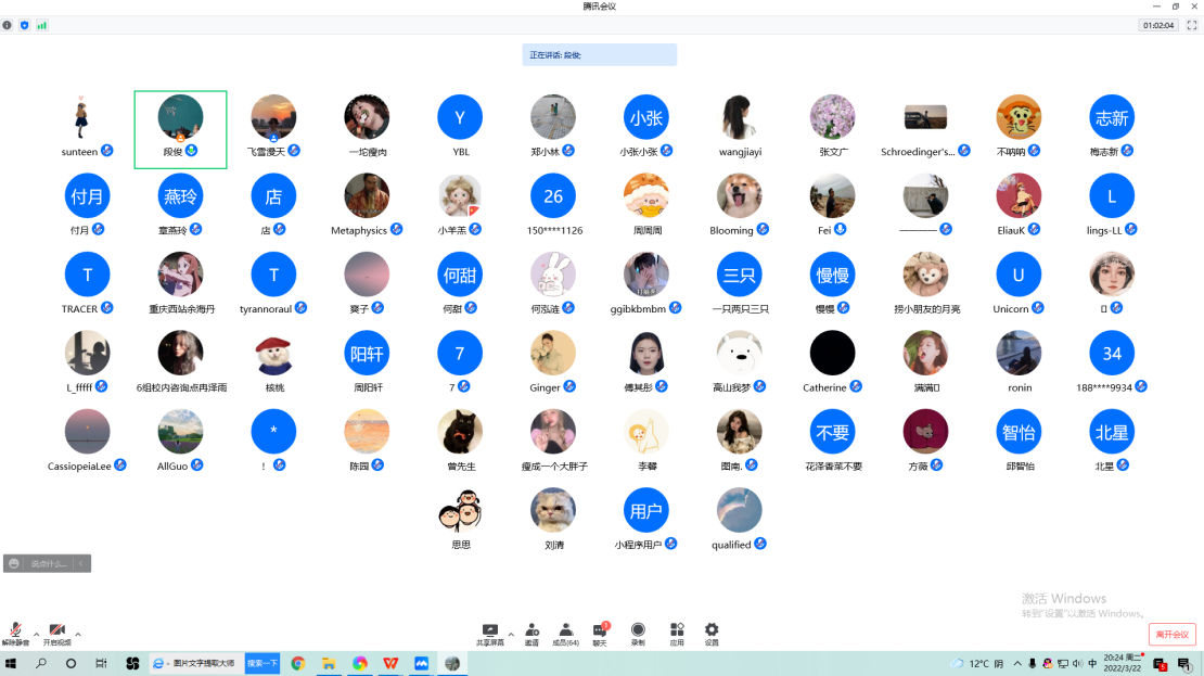 麻将游戏电脑版