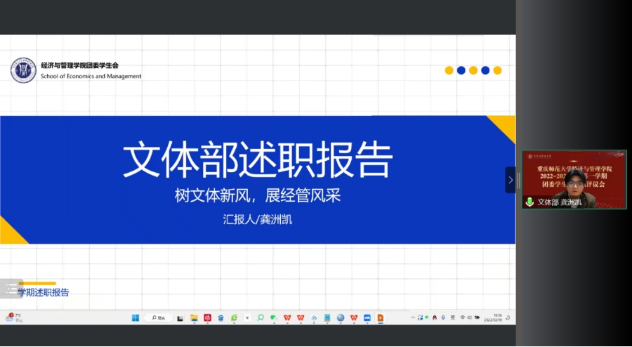 麻将游戏电脑版