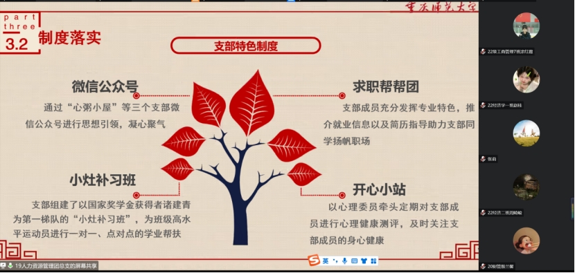 麻将游戏电脑版