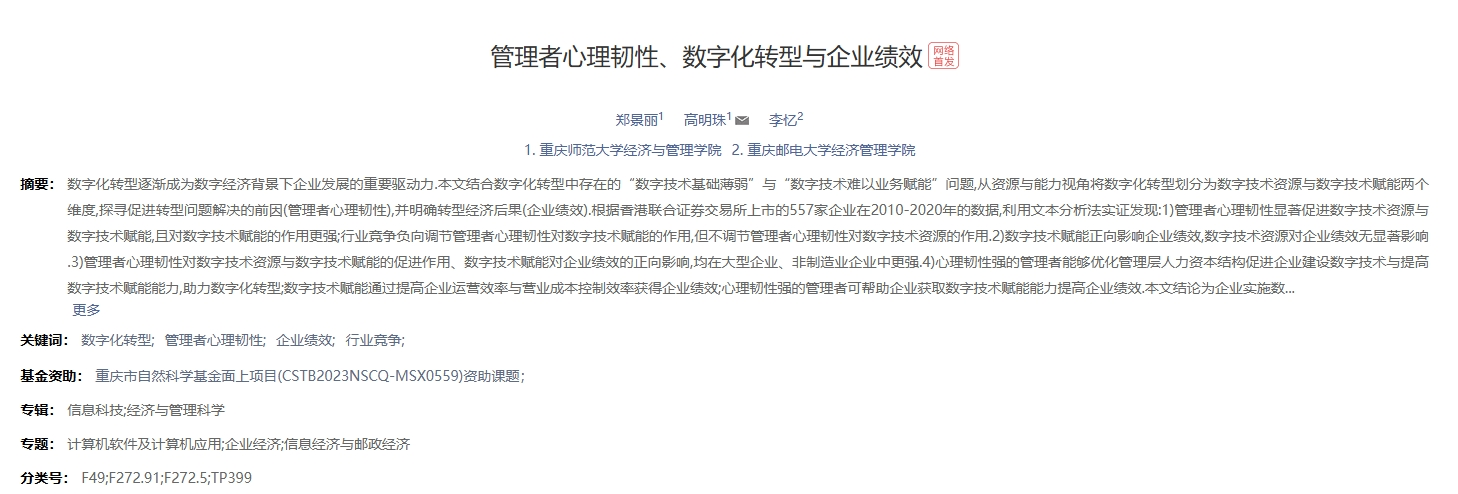 麻将游戏电脑版