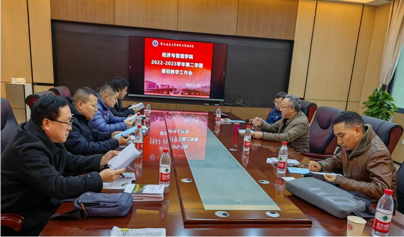 麻将游戏电脑版