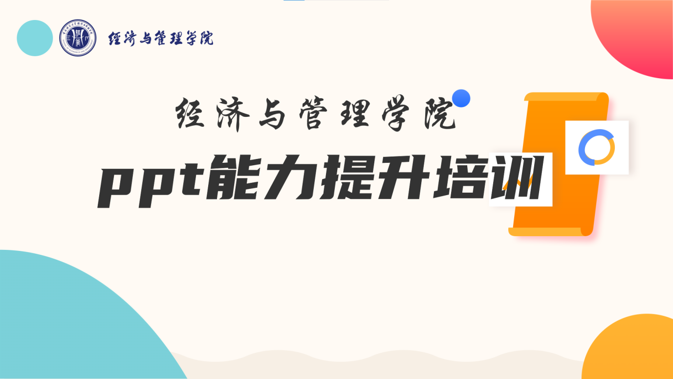 麻将游戏电脑版