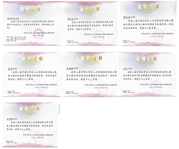 麻将游戏电脑版