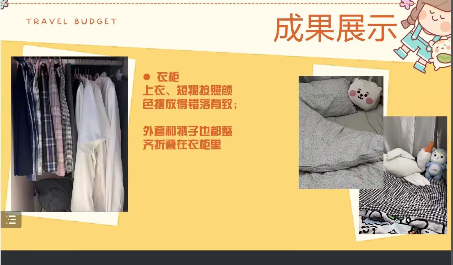 麻将游戏电脑版