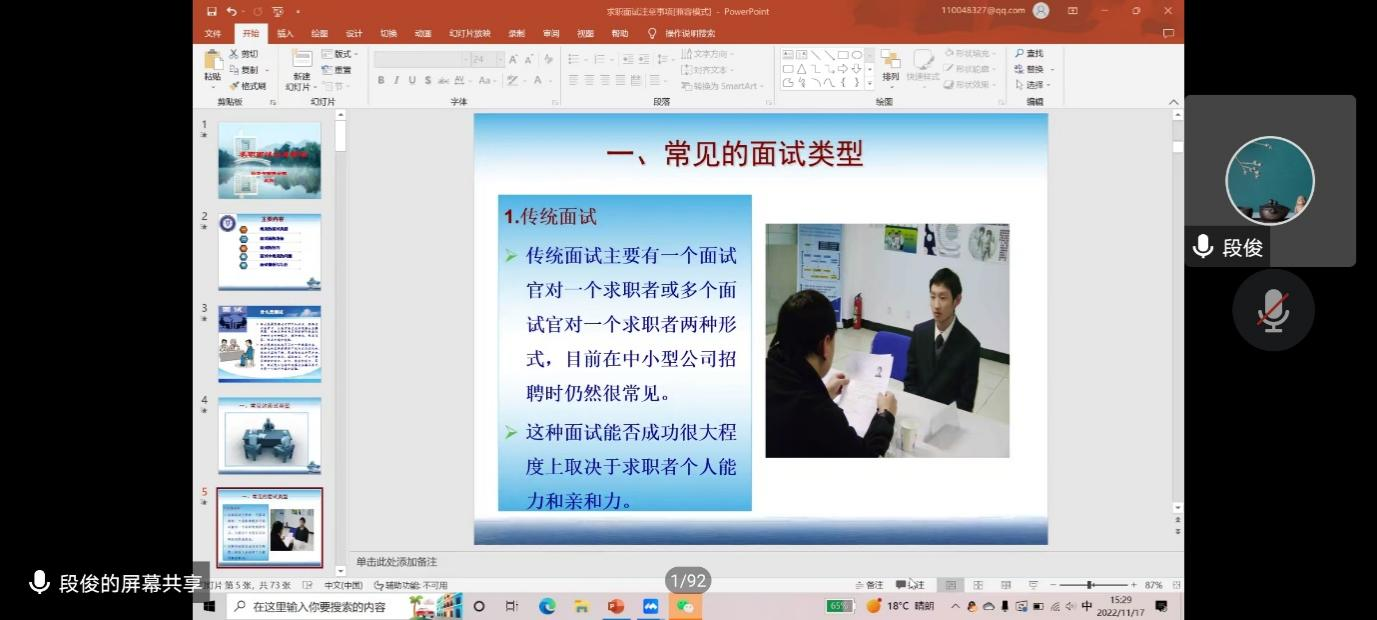 麻将游戏电脑版