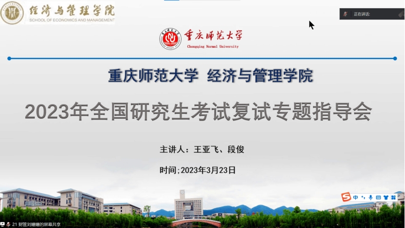 麻将游戏电脑版