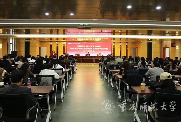 麻将游戏电脑版