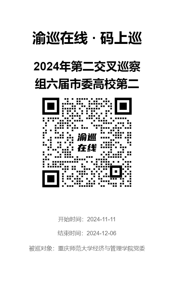 麻将游戏电脑版