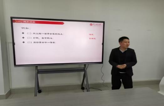 麻将游戏电脑版