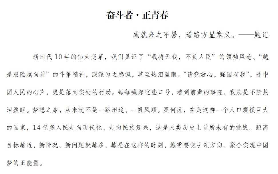 麻将游戏电脑版