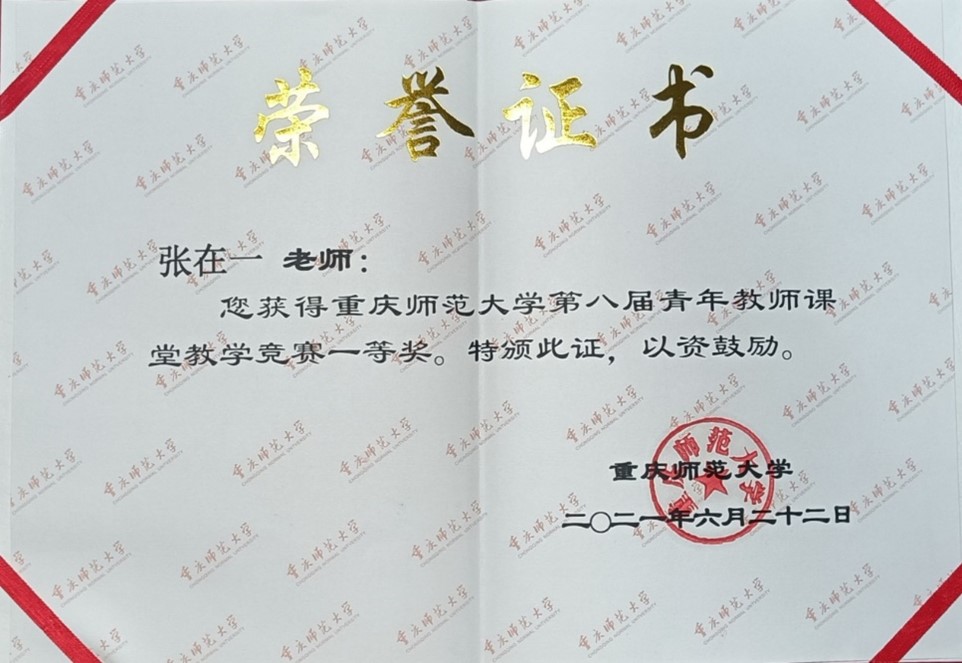 麻将游戏电脑版