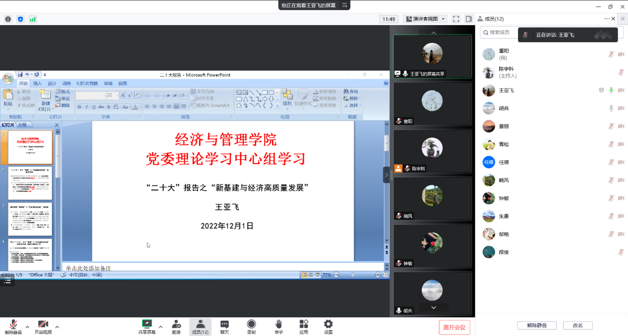 麻将游戏电脑版