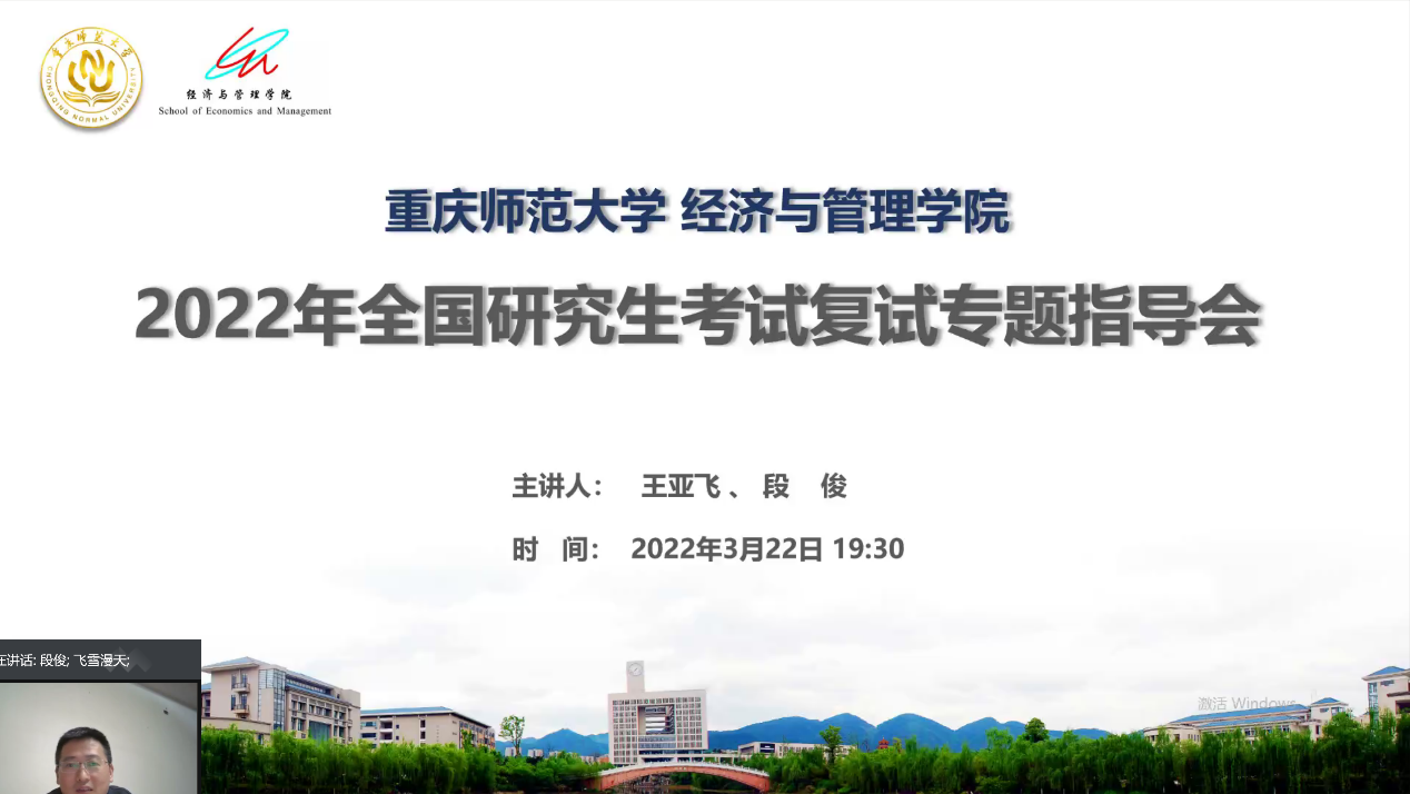 麻将游戏电脑版