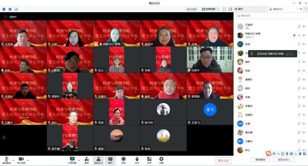 麻将游戏电脑版