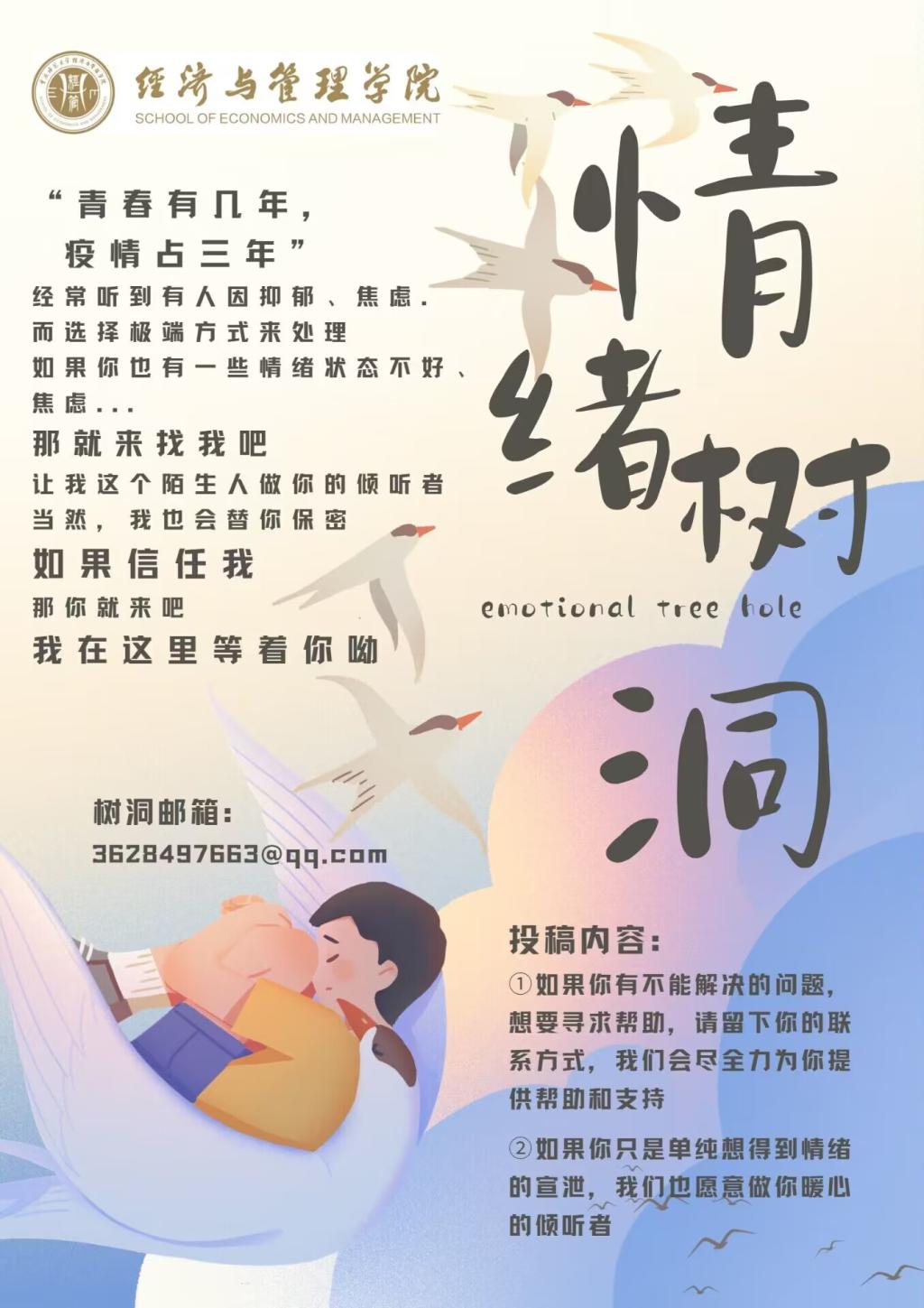 麻将游戏电脑版