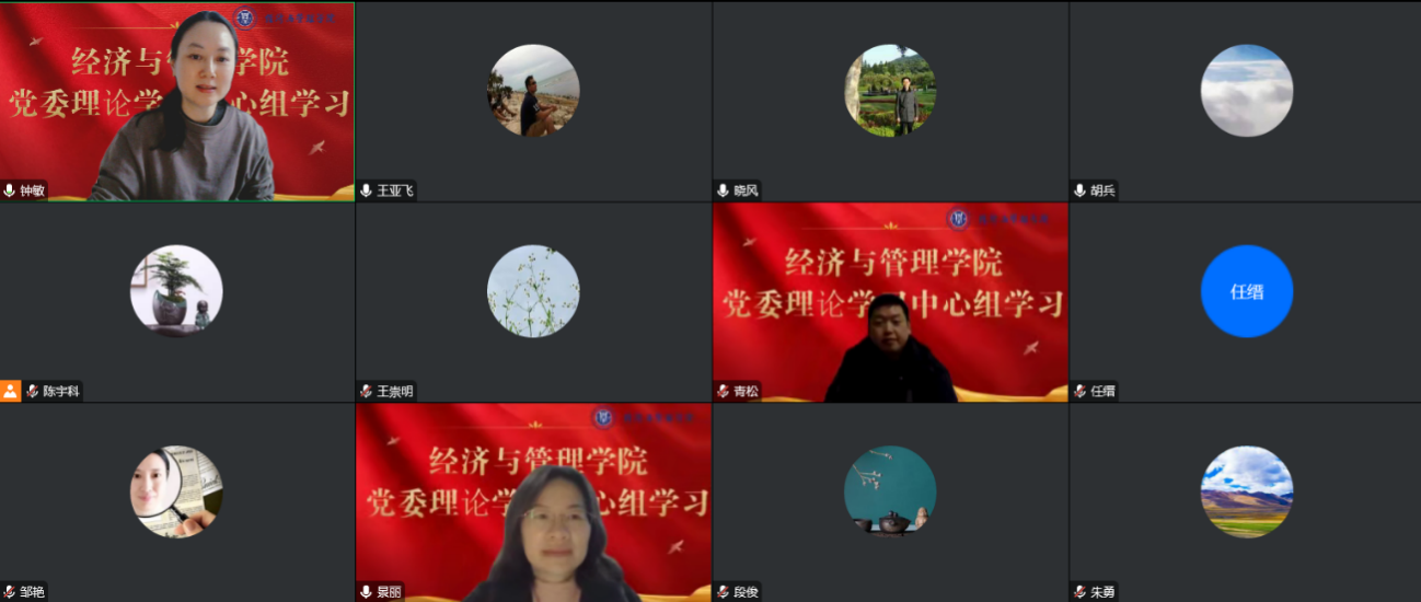 麻将游戏电脑版