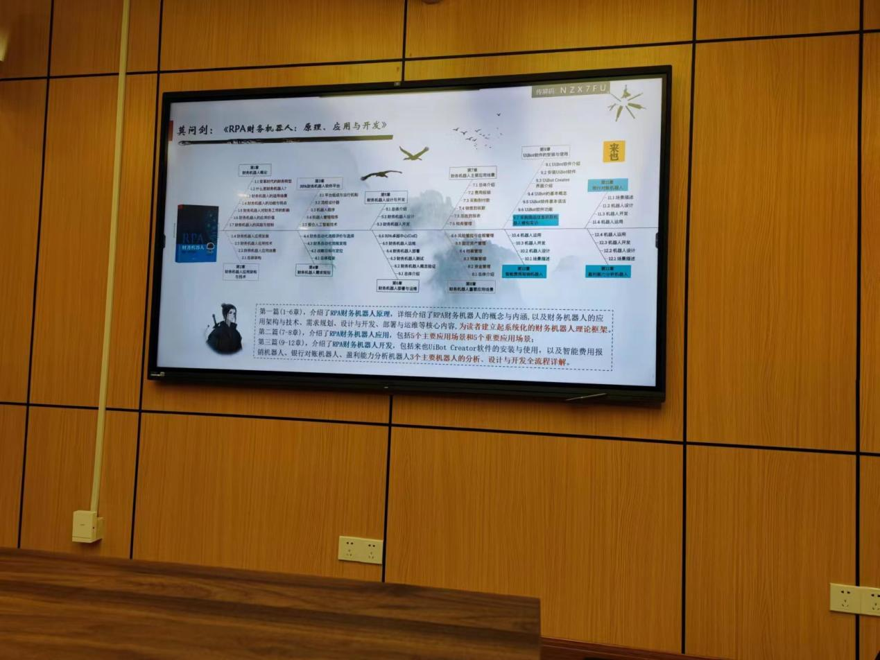 麻将游戏电脑版