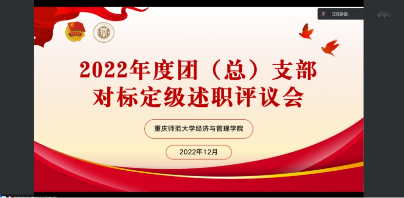 麻将游戏电脑版