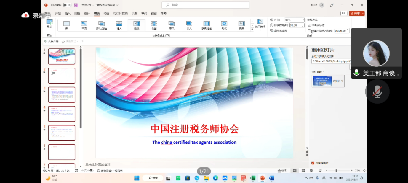 麻将游戏电脑版