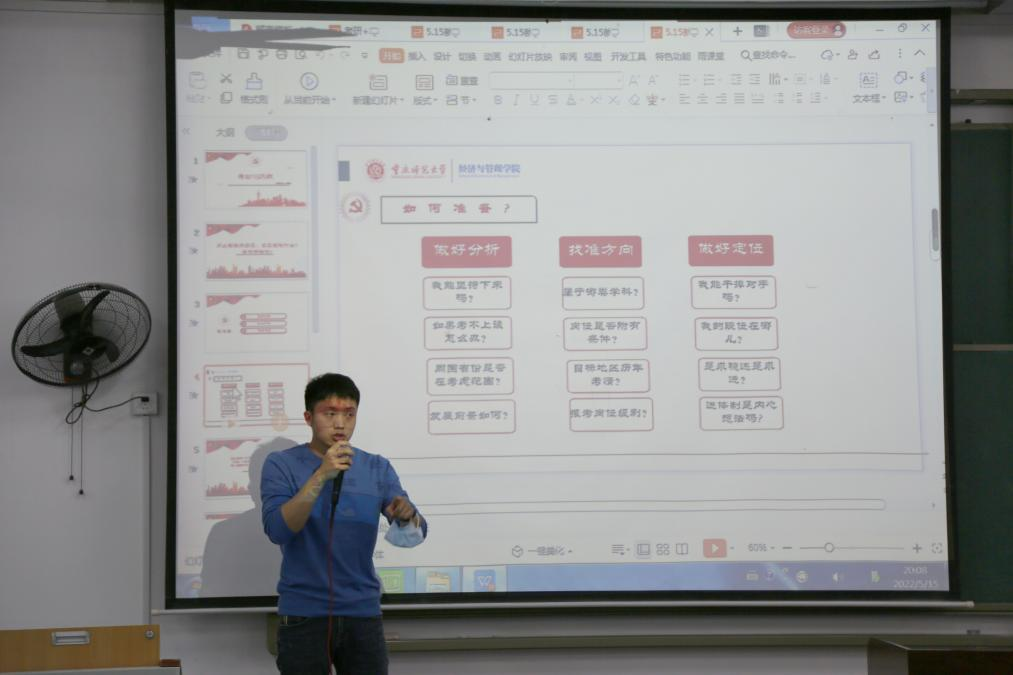 麻将游戏电脑版