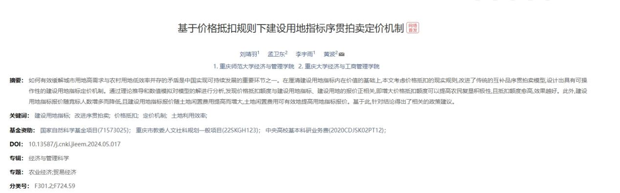 麻将游戏电脑版