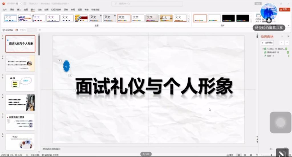 麻将游戏电脑版